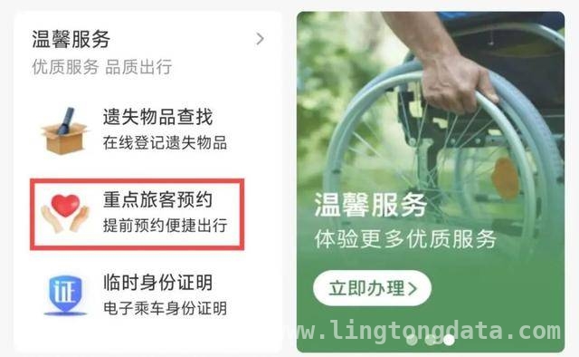 清明火车票怎么买？这里有超详细攻略！，清明小长假火车票购票攻略来啦，速收藏！
