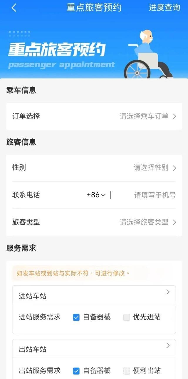 清明火车票怎么买？这里有超详细攻略！，清明小长假火车票购票攻略来啦，速收藏！