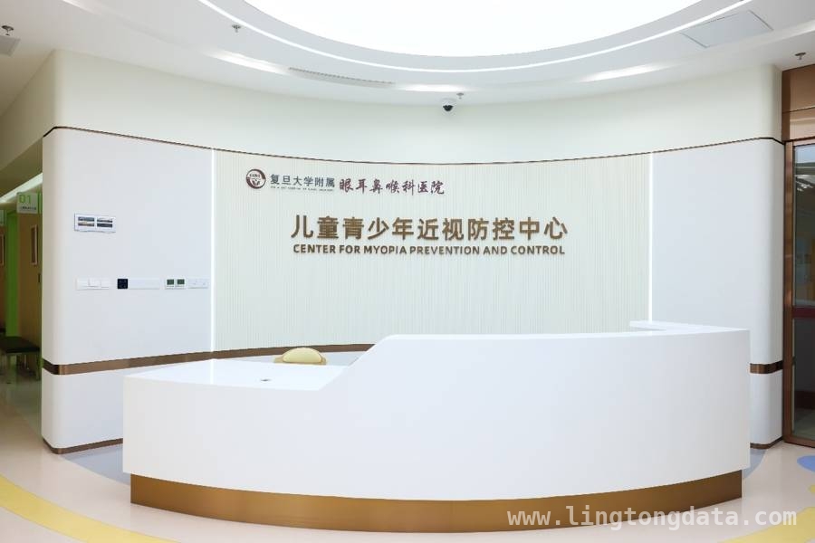 多方协作！“复旦 - 闵行”近视防控中心开启护眼新篇章，聚焦儿童视力，“复旦 - 闵行”近视防控中心正式启航