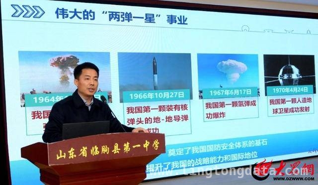 国科大专家到访临朐一中，授牌与科普报告双利好 临朐一中与国科大携手，“优质生源基地”授牌促教育发展