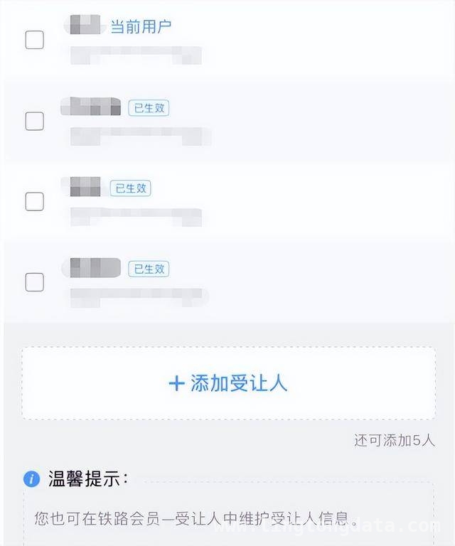 惊！火车积分竟能免费换票，速来了解！ 火车积分省钱玩法，你知道多少？