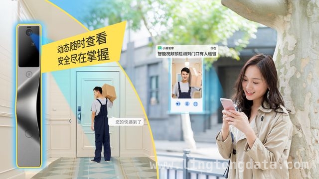 天翼数字力量，打造全维智能“好房子”，智慧生活触手可及！天翼数字推动“好房子”建设