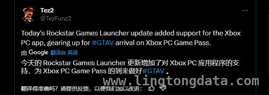 三男一狗PC增强版上线大促，还将重返Xbox Game Pass？ 3月4日三男一狗PC增强版上架，重返Xbox Game Pass有迹象？