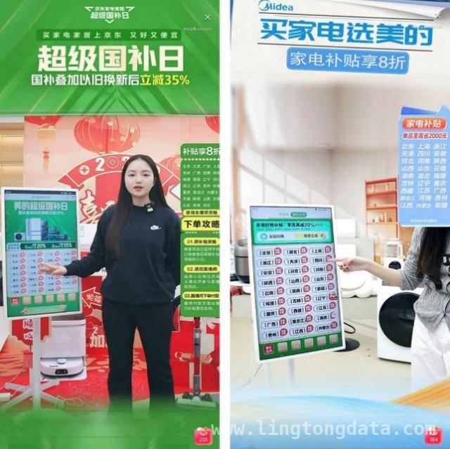 京东“京创双百计划”，为商家内容生态注入强劲动力，京东“京创双百计划”：为商家开启内容营销黄金时代