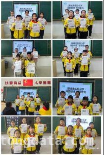 聊城实验小学：诗词书法活动播下文化传承种子，数字与传统融合，聊城实小春日诗词活动别样精彩