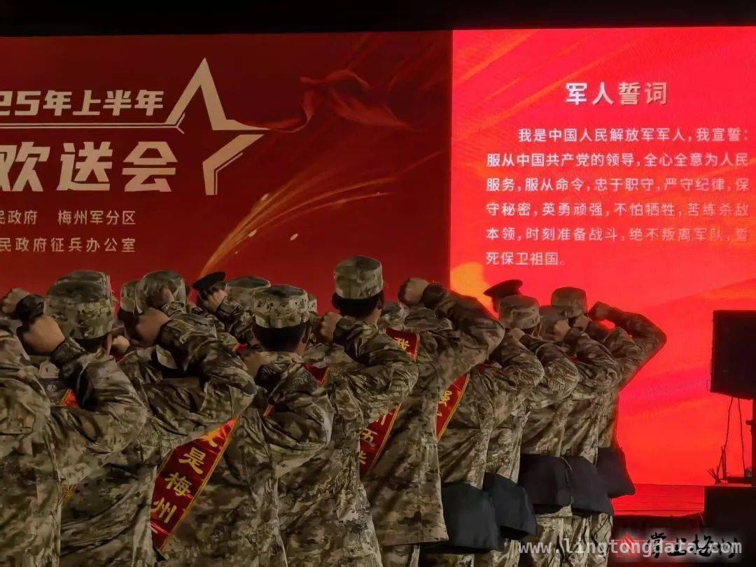 梅州新兵告别家乡，怀揣使命奔赴绿色军营，3月18日梅州新兵集结出发，军地共寄殷切期望