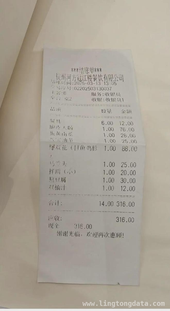 男童在杭州酒楼杯中小便，后续处理能否平息众怒？