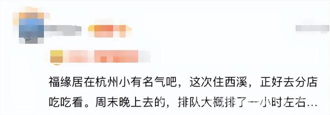 男童在杭州酒楼杯中小便，后续处理能否平息众怒？