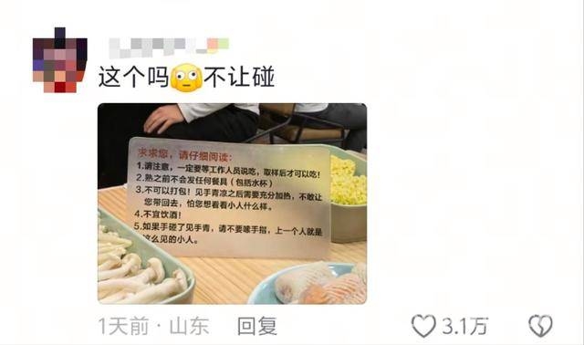 云南菌子火锅“规则”大揭秘，背后原因让人惊掉下巴！，云南菌子火锅的神秘“规则”，保障安全还是多此一举？