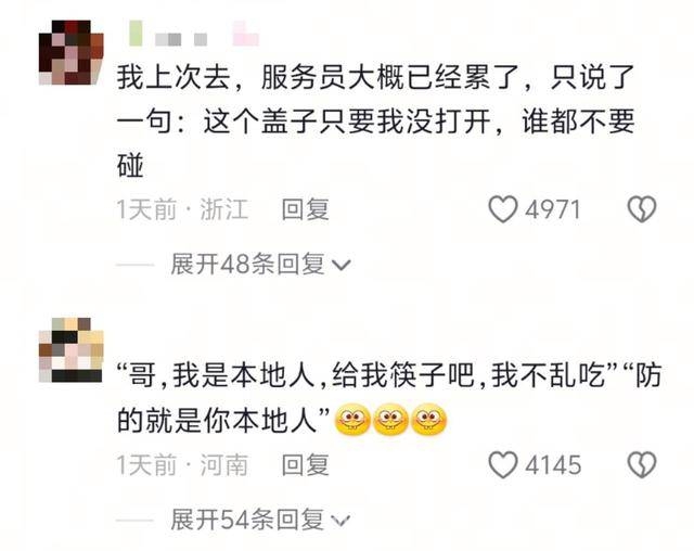云南菌子火锅“规则”大揭秘，背后原因让人惊掉下巴！，云南菌子火锅的神秘“规则”，保障安全还是多此一举？