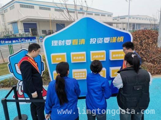 “3·15”中荷人寿河南分公司：金融知识送万家，“3·15”中荷人寿河南分公司发力，助力金融消费安全