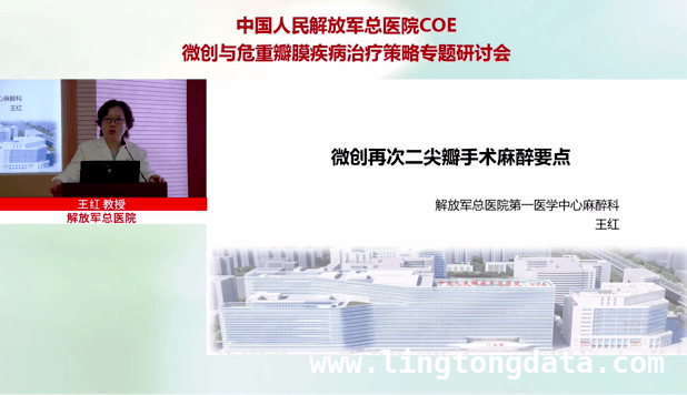 聚焦心脏瓣膜手术，这场研讨会带来创新与突破