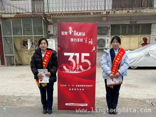 从大集到影院：中汇人寿聊城中支3·15金融知识宣传进行时