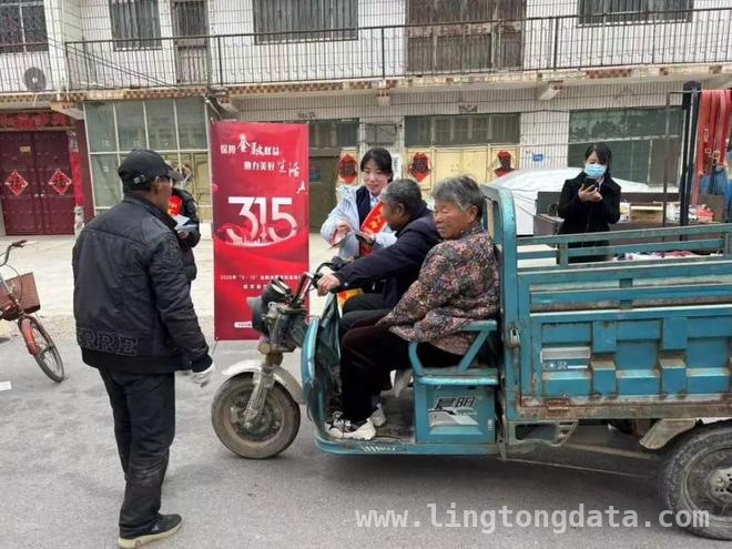从大集到影院：中汇人寿聊城中支3·15金融知识宣传进行时