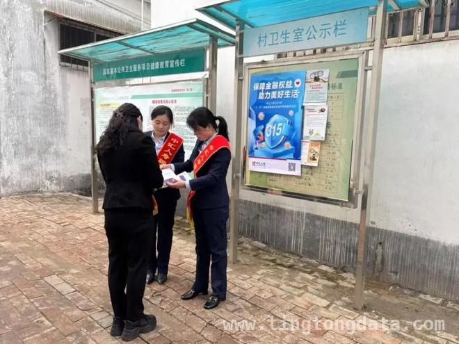 从大集到影院：中汇人寿聊城中支3·15金融知识宣传进行时