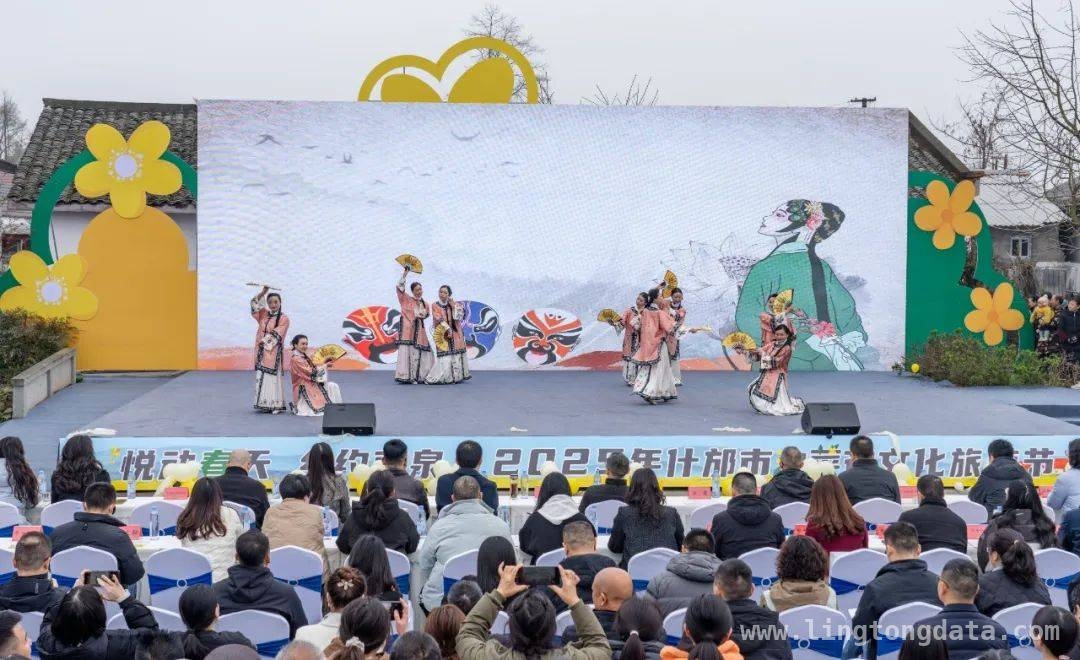 什邡南泉油菜花节启幕，民俗与美景碰撞出春日火花