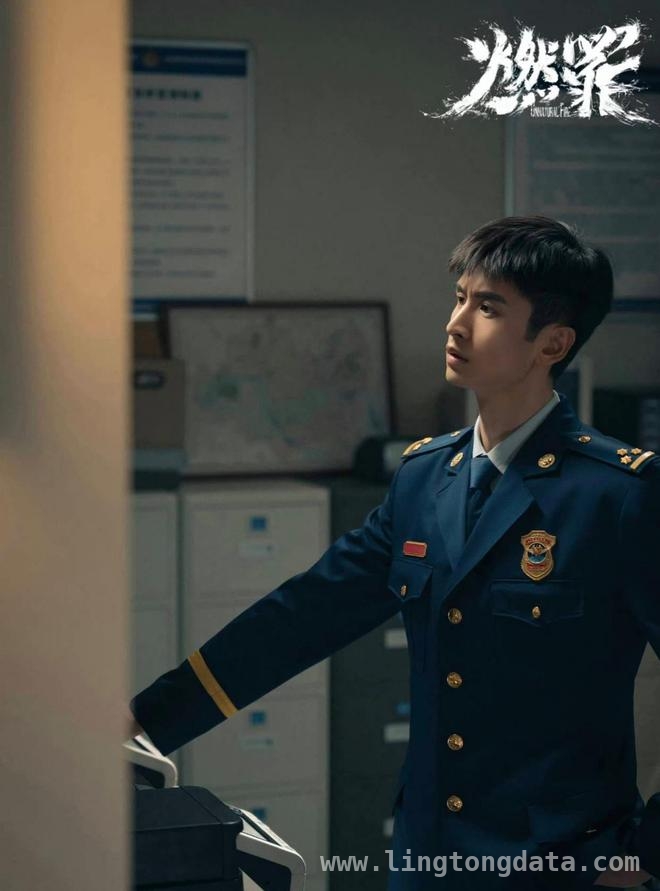 燃罪：张云龙带你开启刑侦新体验