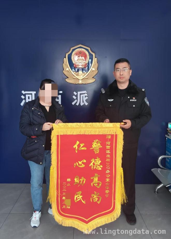 醉酒丈夫深夜未归，市北警民携手化险为夷