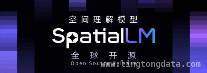 群核科技冲刺IPO，开源模型与业绩表现受关注 具身智能新突破：群核科技空间理解模型开源