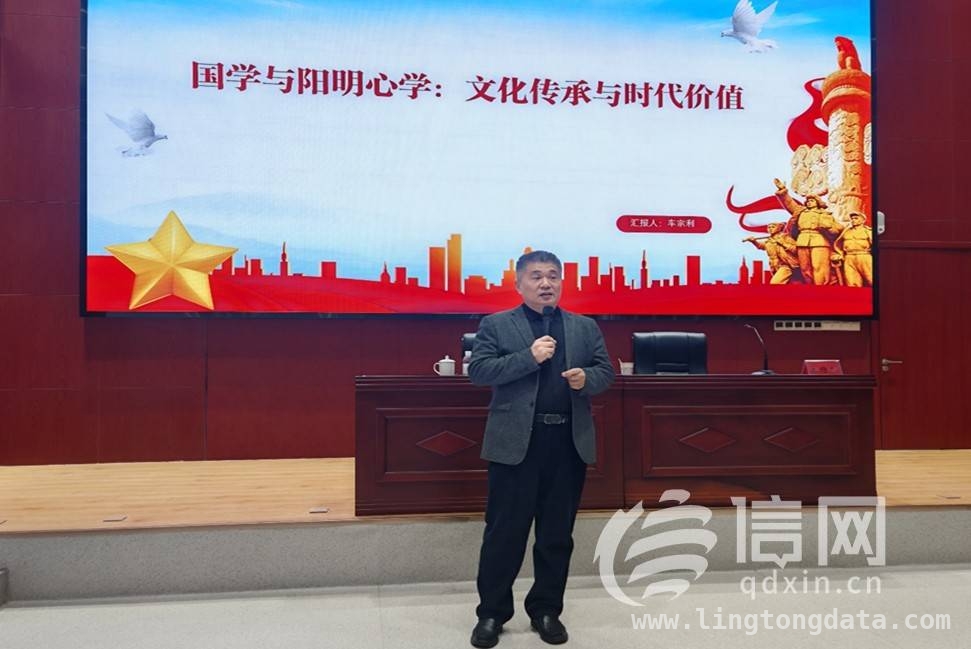 车宗利老师开讲阳明心学，青岛学员收获满满，国学盛宴！阳明心学讲座在青岛精彩开讲