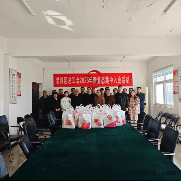 老城区与瀍河区工会活动传递爱与关怀，老城区工会开展新业态入会，瀍河区义诊进社区