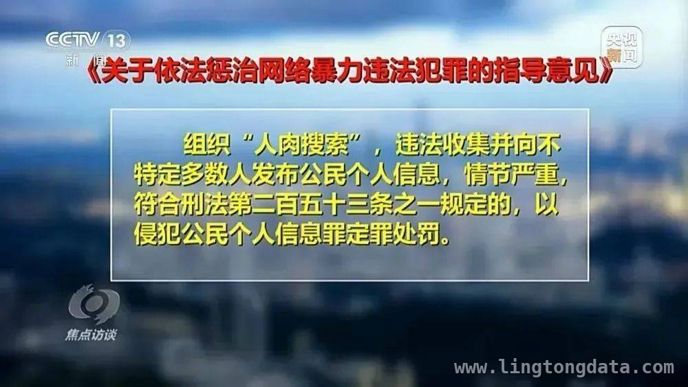 从孕妇被“开盒”事件，看网络暴力新形态“开盒挂人” “开盒”之风肆虐，孕妇成网络暴力牺牲品