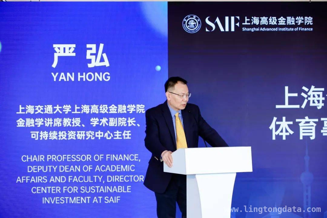 释放体育力量，上海体育赛事在可持续发展道路上大步迈进 “2025体育赛事分享会”：为上海体育赛事可持续发展注入强劲动力