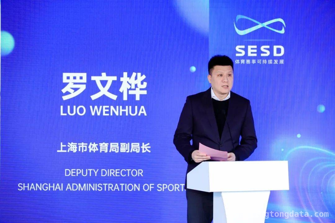 释放体育力量，上海体育赛事在可持续发展道路上大步迈进 “2025体育赛事分享会”：为上海体育赛事可持续发展注入强劲动力