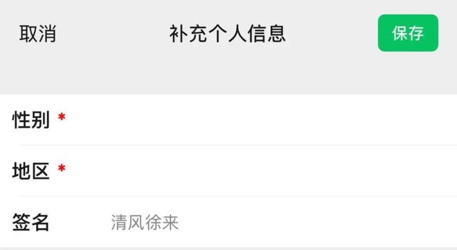 微信iOS 8.0.57正式版上线，这些新功能太实用！