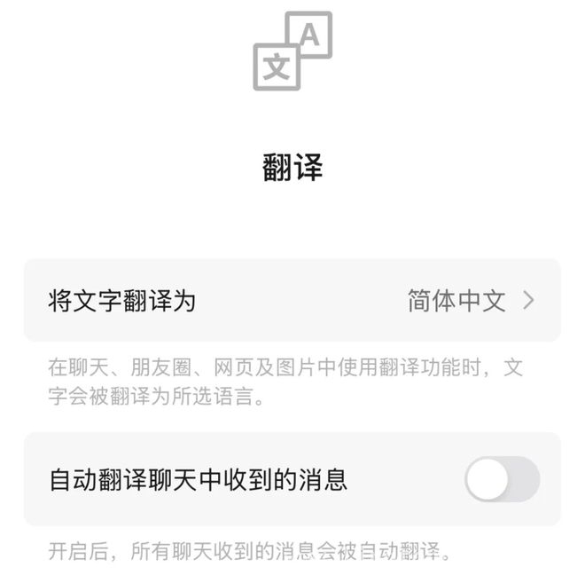 微信iOS 8.0.57正式版上线，这些新功能太实用！