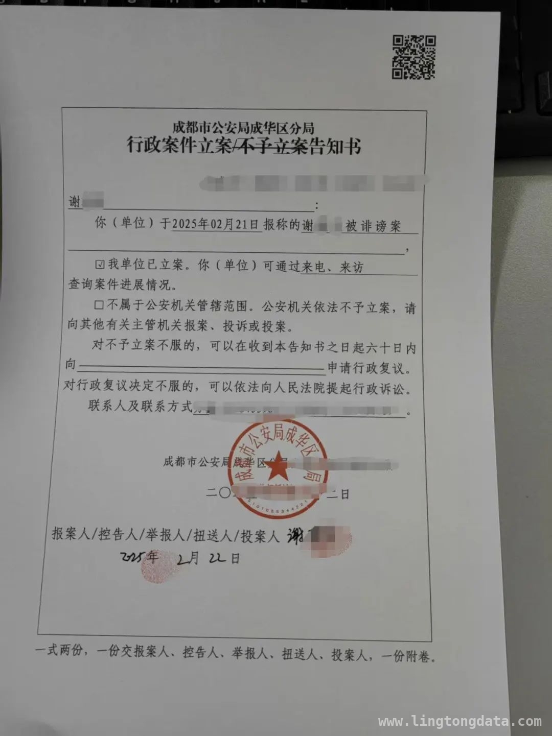 家暴女子小谢“被开盒”，隐私受侵已报警调查 2年被家暴16次女子小谢回应“被开盒”，已报警立案