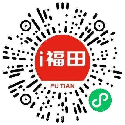 福田区国际化建设再提速，“组合拳”助力企业出海，福田发布多项服务包，为国际化发展注入强劲动力