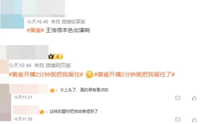 王浩信转战内地，黄雀与重聚活动双惊喜来袭！，TVB视帝王浩信进军内地，黄雀一剧成新热点！