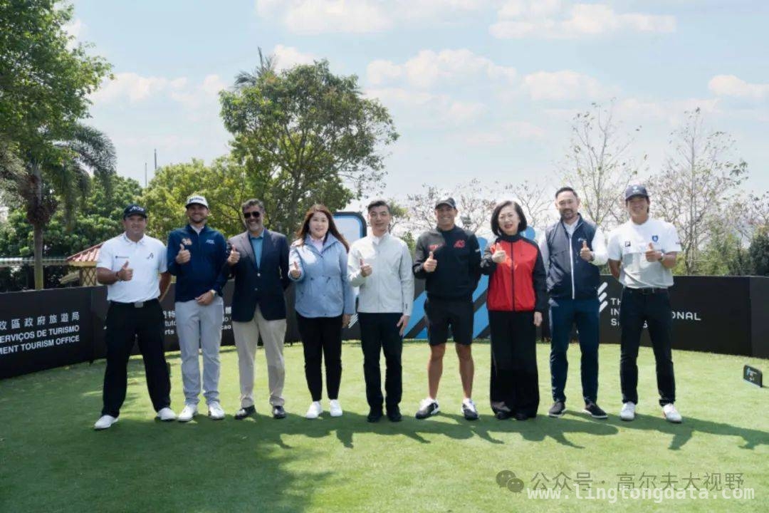 澳门高尔夫盛事：国际系列赛开启，公益善举暖心 国际系列赛澳门站：加西亚、瑞德等名将志在英国公开赛