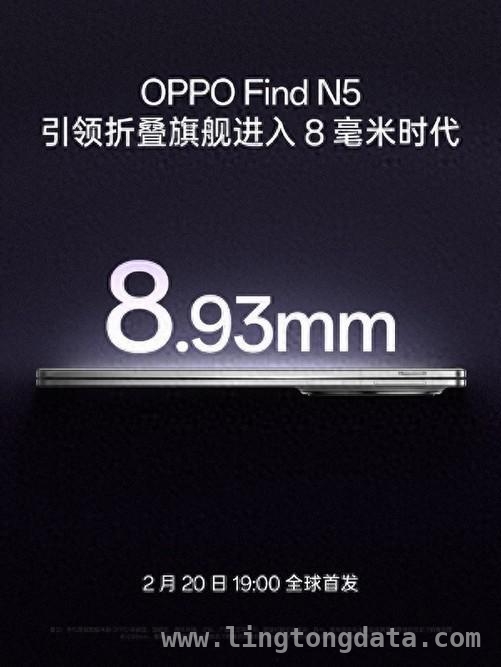 OPPO Find N5震撼来袭，Find X8低价狂欢！ OPPO Find N5刷新记录，Find X8价格跳水！