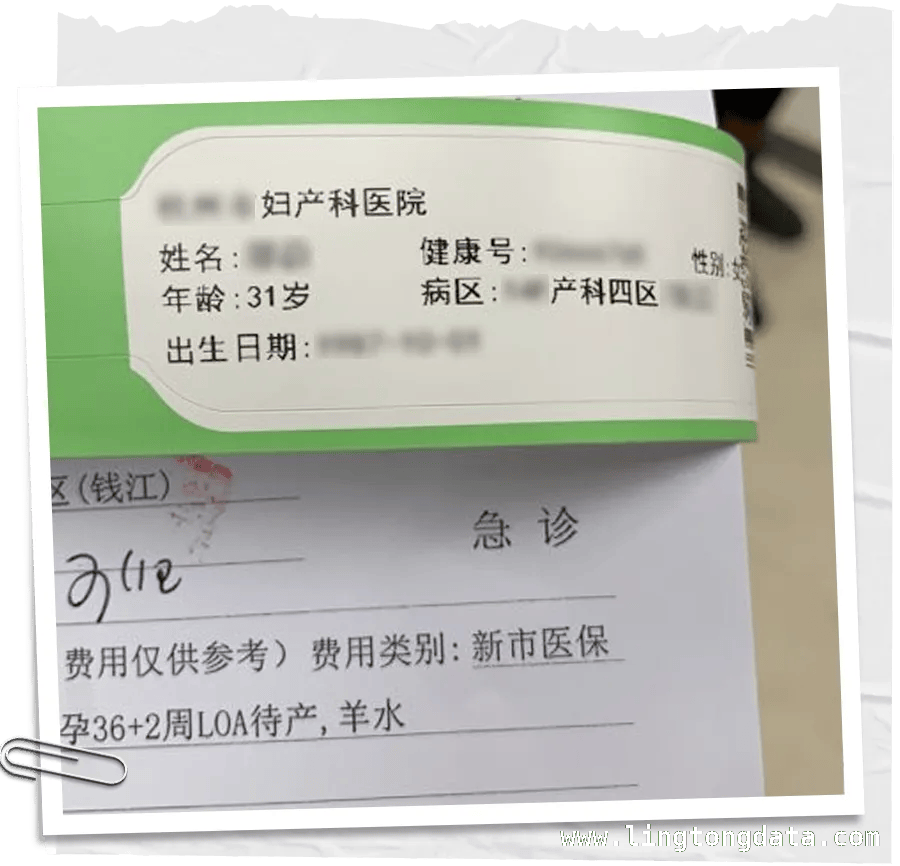 林依晨官宣二胎，高龄妈妈的生育挑战与智慧，42岁林依晨怀二胎引热议，高龄妈妈生娃到底有多难？