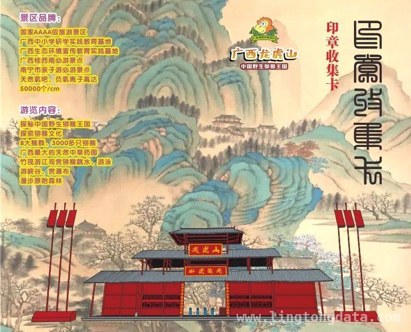 广西三月三，龙虎山的多彩春日盛宴等你赴约！