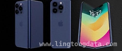 探秘苹果折叠屏手机，iPhone15现历史低价！，苹果折叠屏或带新技术，折叠屏市场有望逆袭？