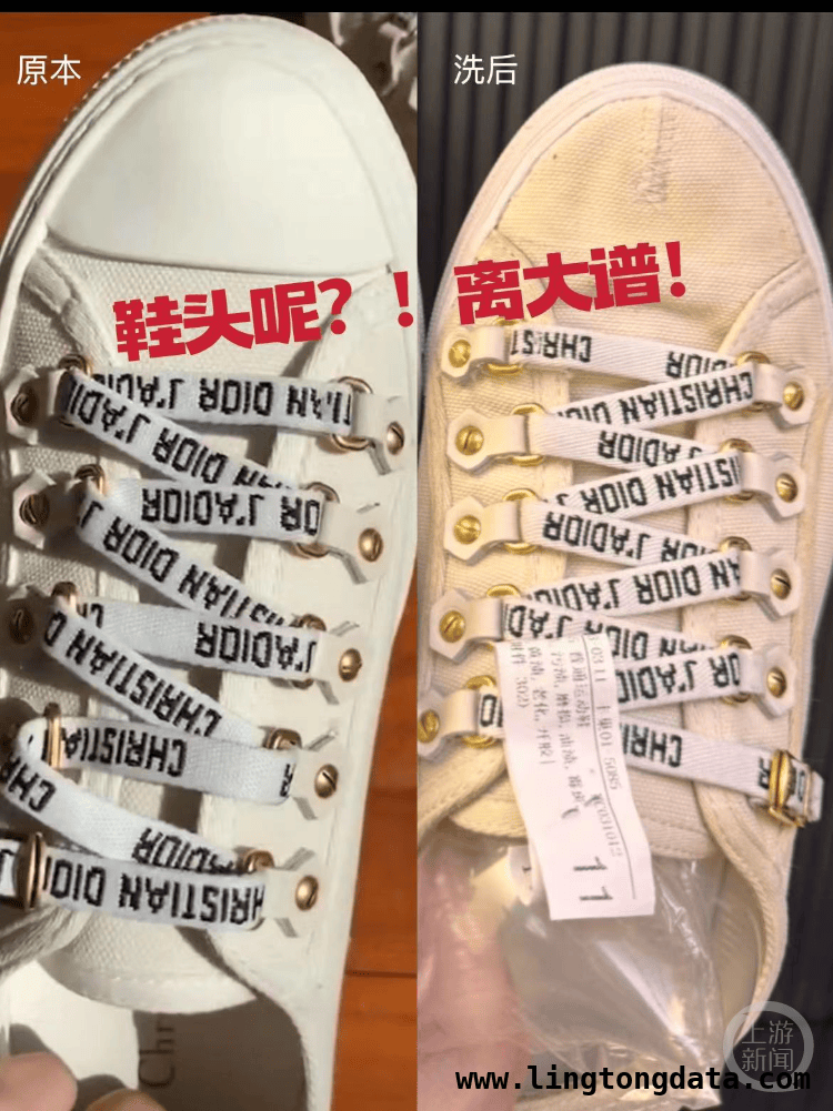 丰巢洗护风波：名牌鞋改造无告知，赔偿金额难敲定！