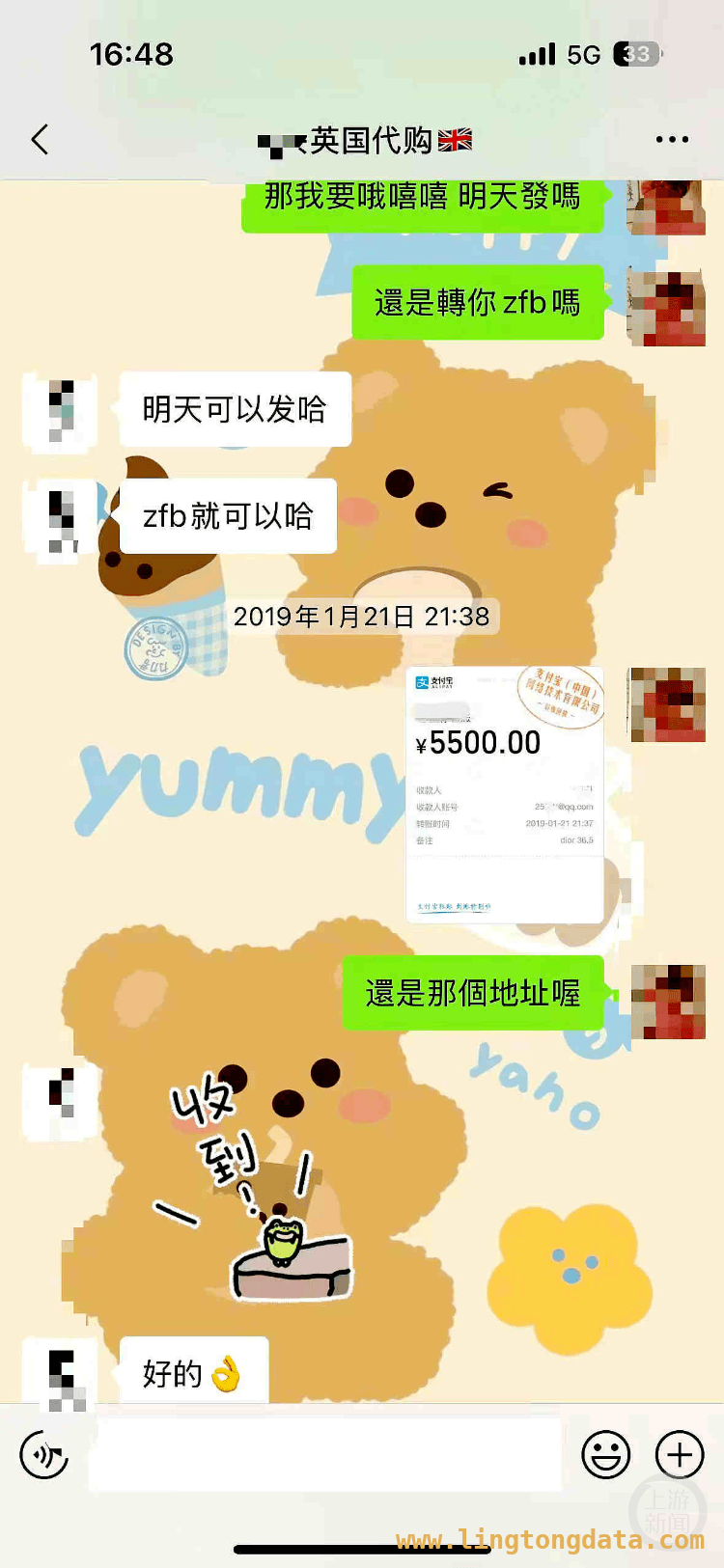 丰巢洗护风波：名牌鞋改造无告知，赔偿金额难敲定！