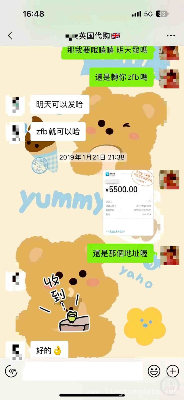 杨女士5500元迪奥鞋洗后大变样，丰巢赔偿难让其满意，5500元迪奥鞋经丰巢洗护后“面目全非”，赔偿协商陷入僵局
