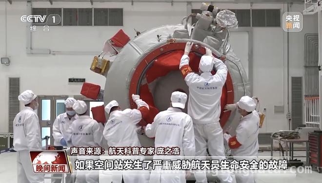 太空“滞留”风波：美国宇航员归来，揭秘中国空间站保障机制