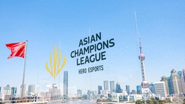 英雄亚冠联赛ACL开启，上海将成电竞新焦点，电竞盛宴来袭！首届英雄亚冠联赛ACL闪耀登场