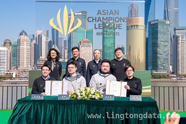 英雄亚冠联赛ACL开启，上海将成电竞新焦点，电竞盛宴来袭！首届英雄亚冠联赛ACL闪耀登场