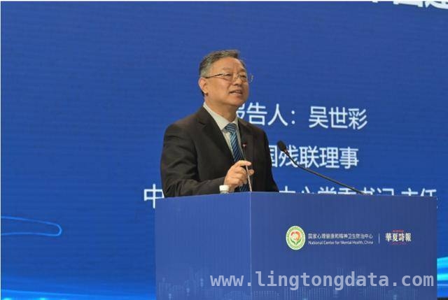 第二届全国社心大会聚焦科技助残与正心养德 第二届社心大会：以科技助残、正心养德推动社会共融