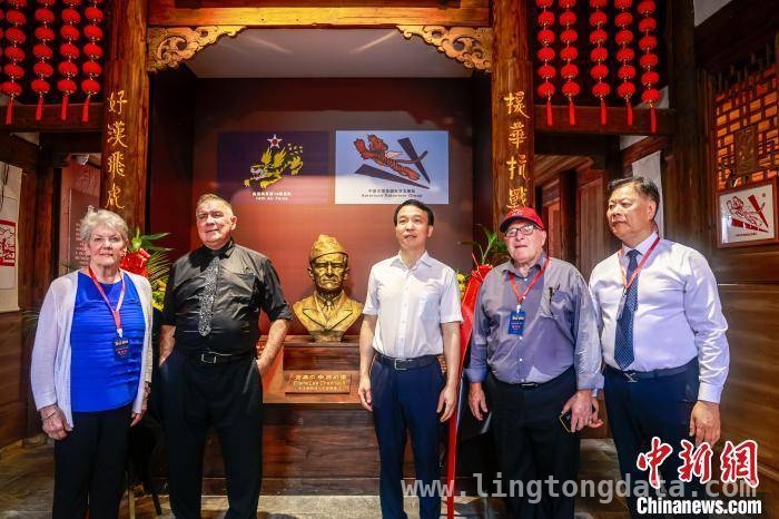 探寻飞虎传奇：美中航空遗产基金会主席揭秘长汀抗战记忆，美中航空遗产基金会与长汀：续写“飞虎队”精神新篇