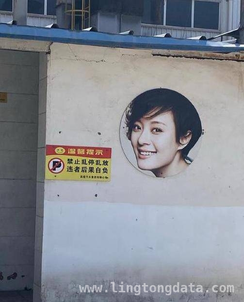 邓超孙俪照片用作卫生间标识，肖像权问题浮出水面