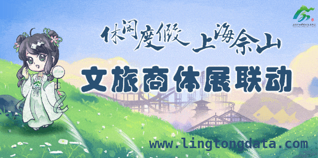 3月至6月，上海欢乐谷与广富林开启国潮与踏青之旅！，上海欢乐谷国潮狂欢，广富林酒店踏青好去处！