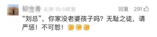 315曝光劣质卫生巾，“刘总”恶行引众怒，京东超市成品质保障！，希希纸品“刘总”展示劣质卫生巾，京东超市出手稳民心