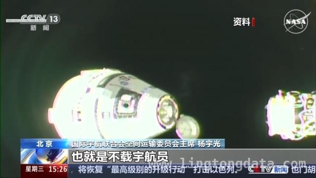 波音“星际客机”故障不断，宇航员换“船”回家背后的故事